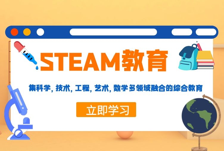 STEAMѧ